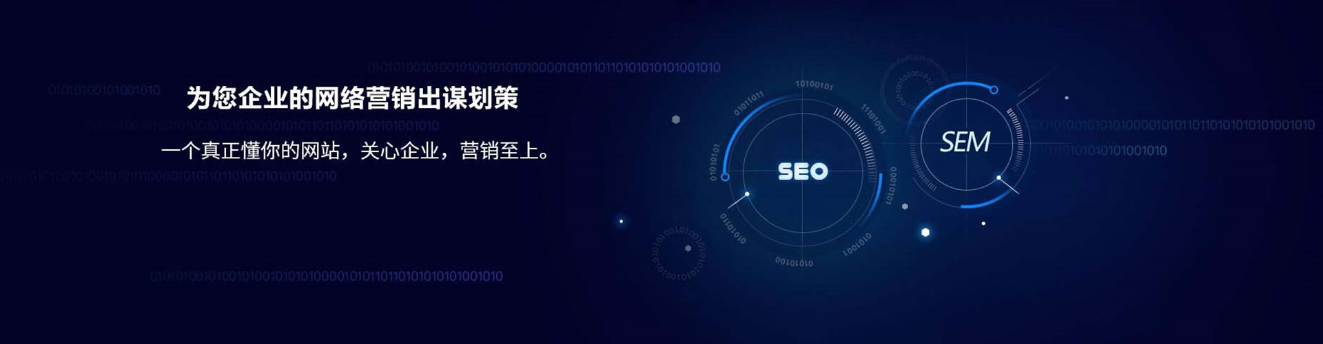 射阳sem代运营