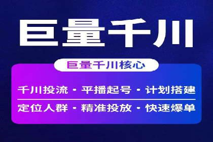 搜索开户返点案例分享：如何赚取丰厚回报